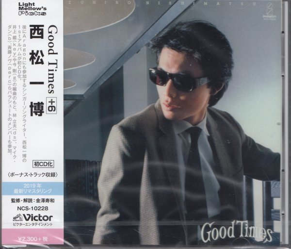 即決72TW【西松一博 / Good Times(＋6) ＜生産限定盤＞】未開封/新品の画像1