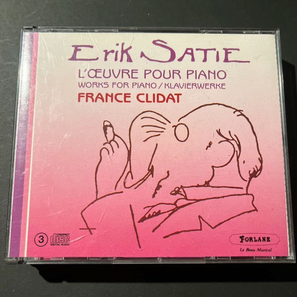 仏forlane【名演 / 3CDセット】★ フランス・クリダのサティ ピアノ作品集 ★ France Clidat Erik Satie Oeuvres Pour Piano_画像1