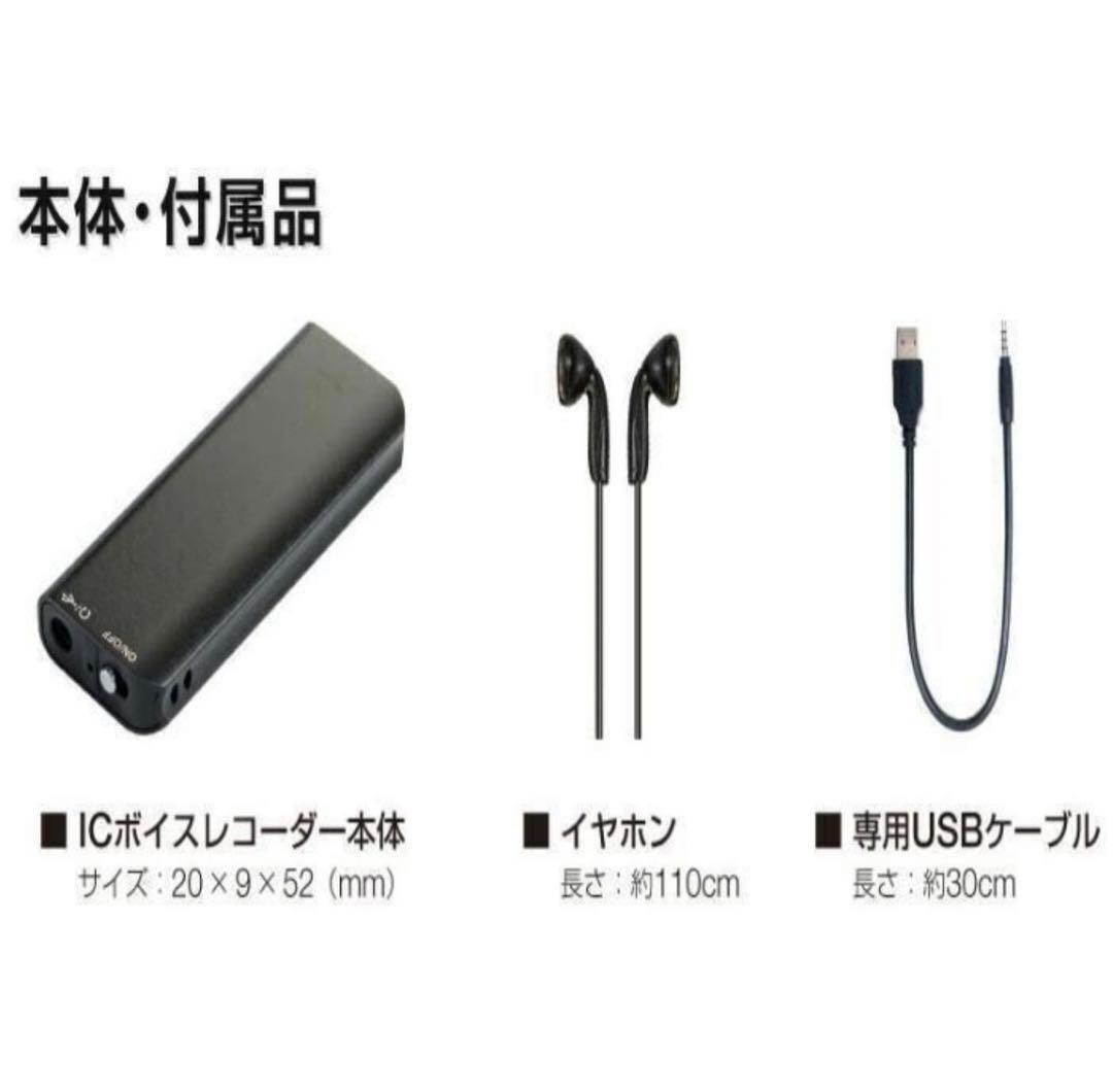  диктофон IC магнитофон маленький размер запись машина слуховай аппарат имеется boireko