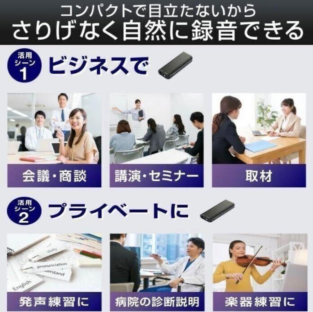 ボイスレコーダー ICレコーダー小型 録音機 イヤホン付き　ボイレコ_画像2