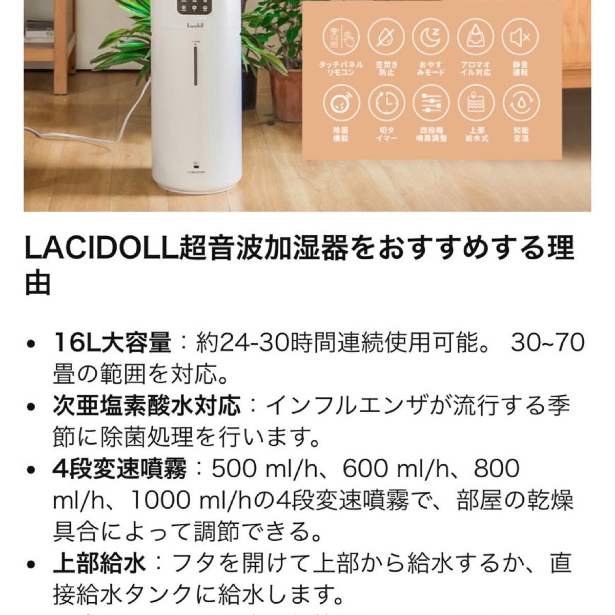 加湿器 16L 大容量 業務用家庭用 大型 タワー式 超音波加湿器 加湿器 16L 大容量 業務用家庭用 大型 タワー式 超音波加湿器