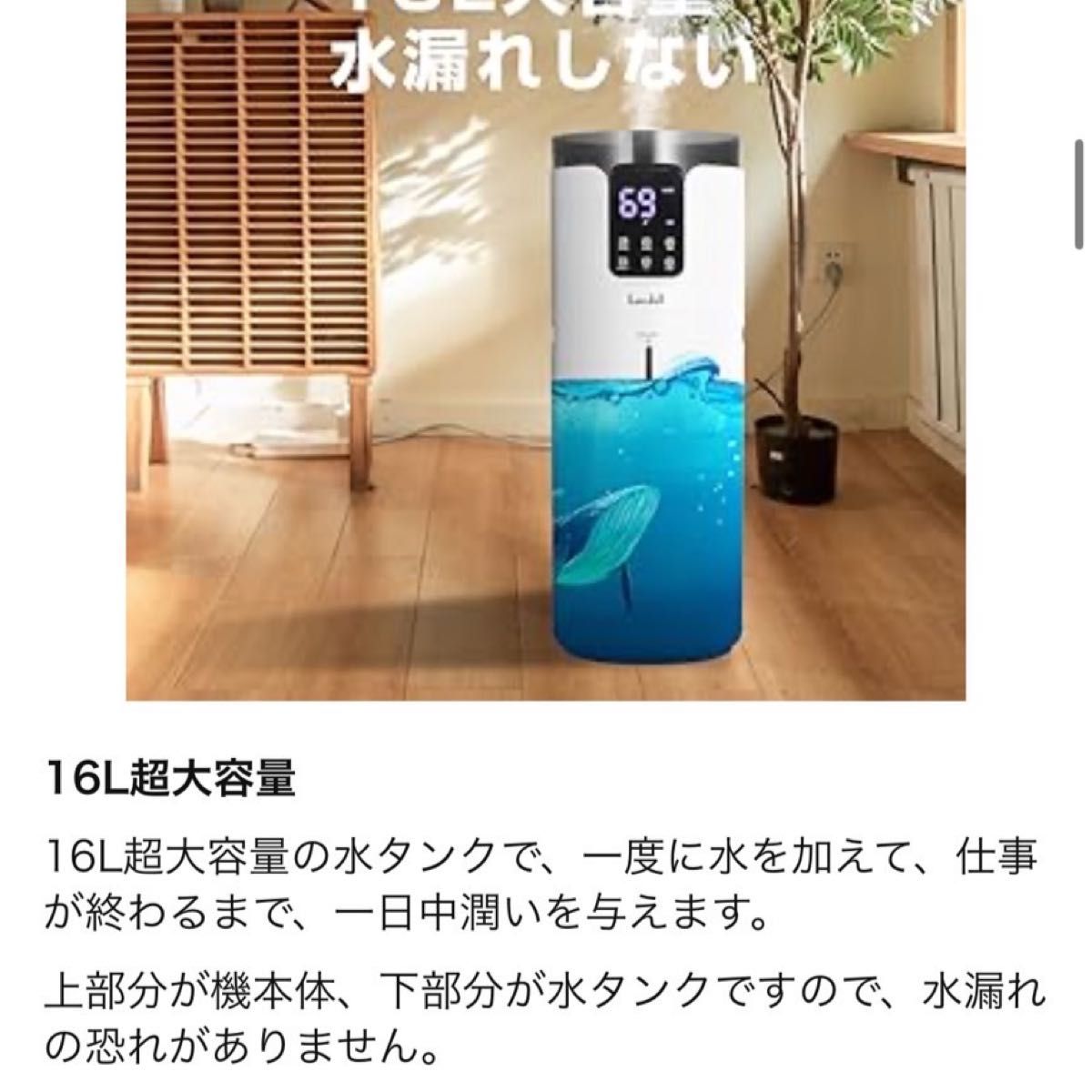 加湿器 16L 大容量 業務用家庭用 大型 タワー式 超音波加湿器 加湿器 16L 大容量 業務用家庭用 大型 タワー式 超音波加湿器