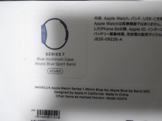 Apple Watch Series 7 45 mm ケース ミッドナイト アビスブルースポーツバンド MKN83J/A_画像4