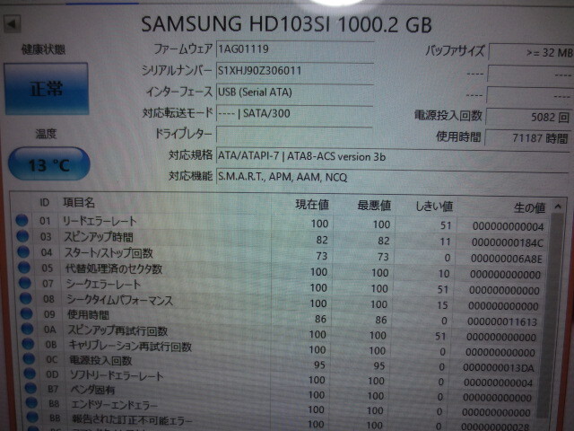 アイオーデータ　HDCR-U1,0 1TB_画像4