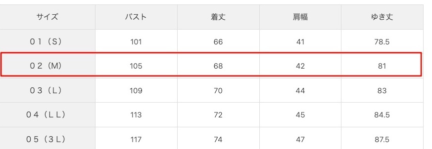 セットアップ タケオキクチ tk スーツ ジャケット takeo kikuchi サイズ S M ネイビー 紺色 紺 色 青 無地 17041100 17071100 パンツ_画像2