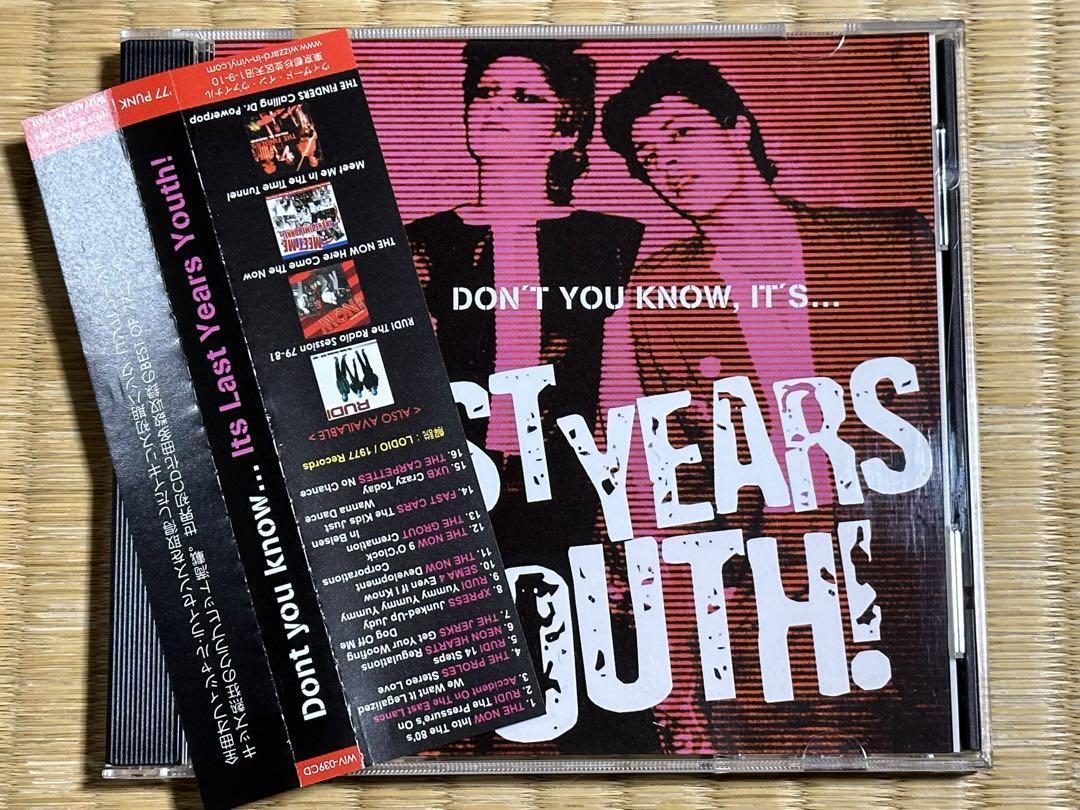 VA Don't You Know, It's... Last Years Youth! 70s UK Punk オムニバス パンク天国