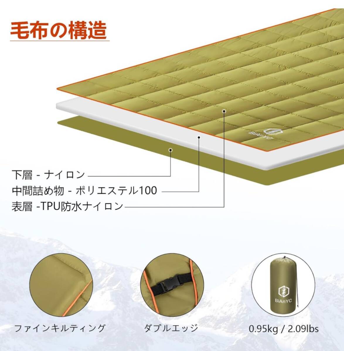 ブランケット ひざ掛け アウトドア キャンプブランケット 【フロアマット&ペグ】付き 超軽量 車中泊 冷房対策毛布 テント泊（200*140cm）_画像5