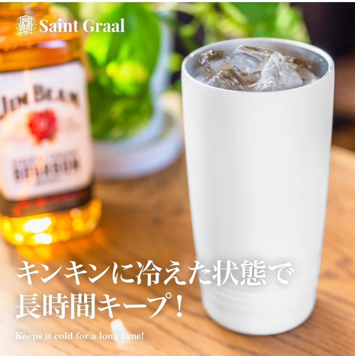 ハイボール グラス ジョッキ タンブラー 真空断熱 父親 誕生日プレゼント 男性 ビール ギフト 600ml (ホワイト)の画像2