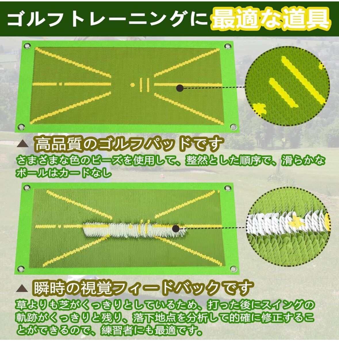 ゴルフ 練習 マット 軌跡分析 ショットマット 跡がつく はっきりしている跡 ゴルフマット 打撃姿勢練習 ゴルフ練習器具 自宅 室内 屋外の画像2