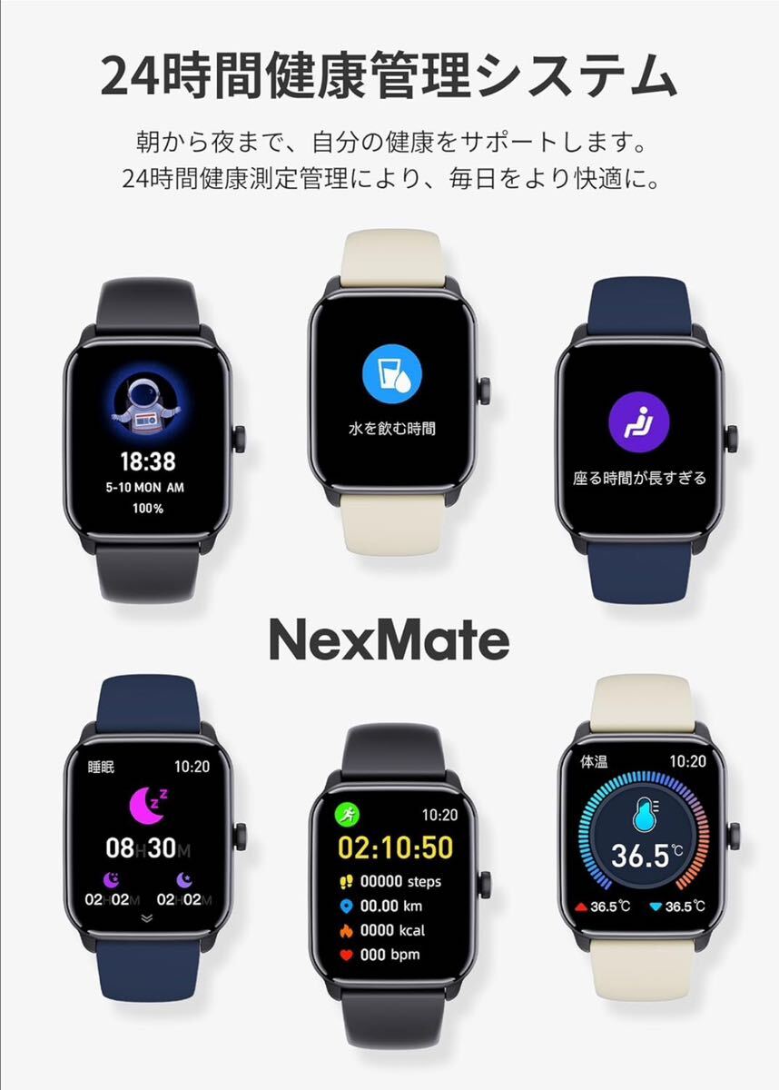 1 иен старт ② смарт-часы Bluetooth 5.4 телефонный разговор c функцией iPhone/ Android соответствует деятельность количество итого 1.94 дюймовый большой экран IP68 водонепроницаемой спецификации голубой 