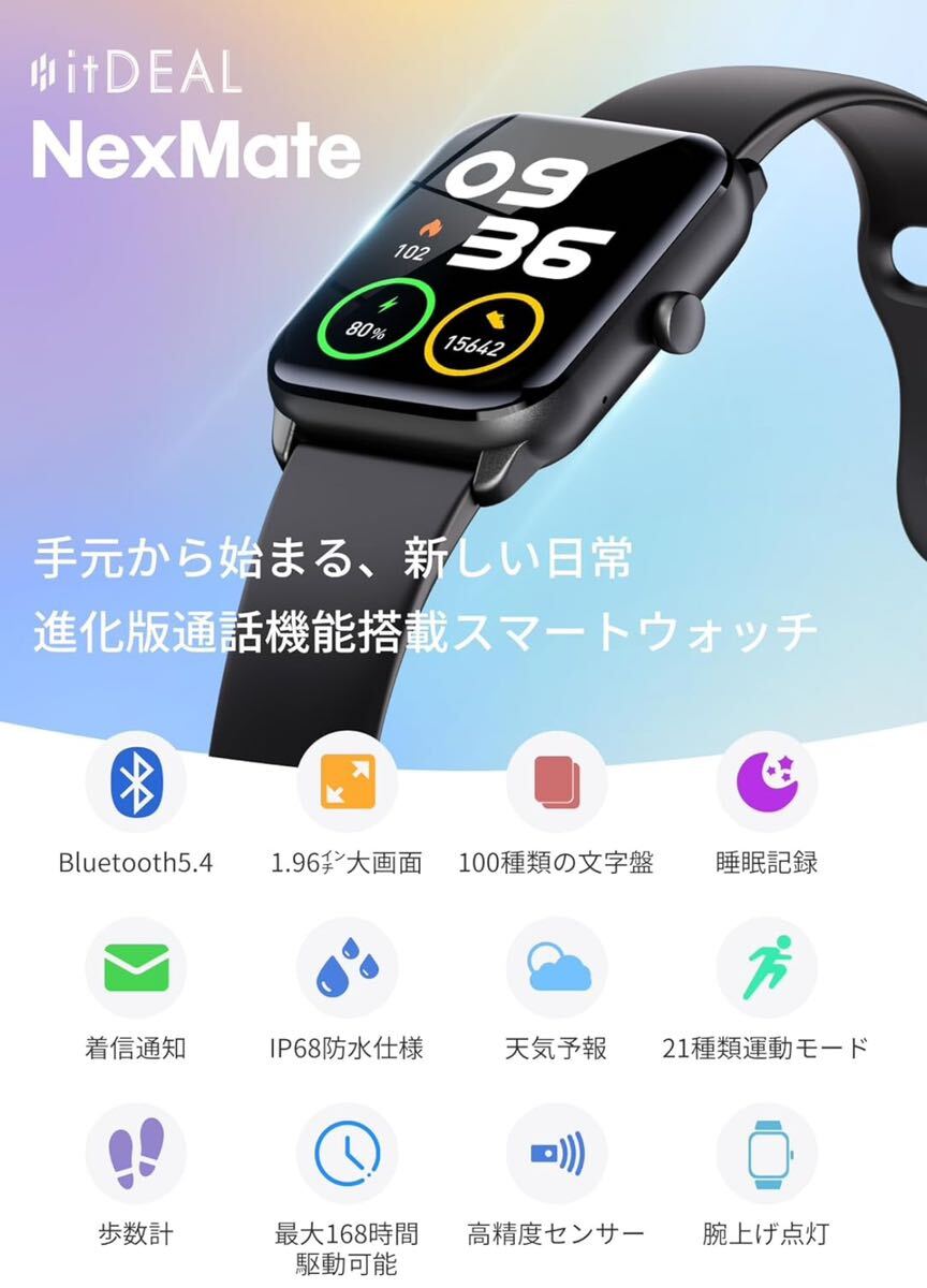 1 иен старт ② смарт-часы Bluetooth 5.4 телефонный разговор c функцией iPhone/ Android соответствует деятельность количество итого 1.94 дюймовый большой экран IP68 водонепроницаемой спецификации голубой 