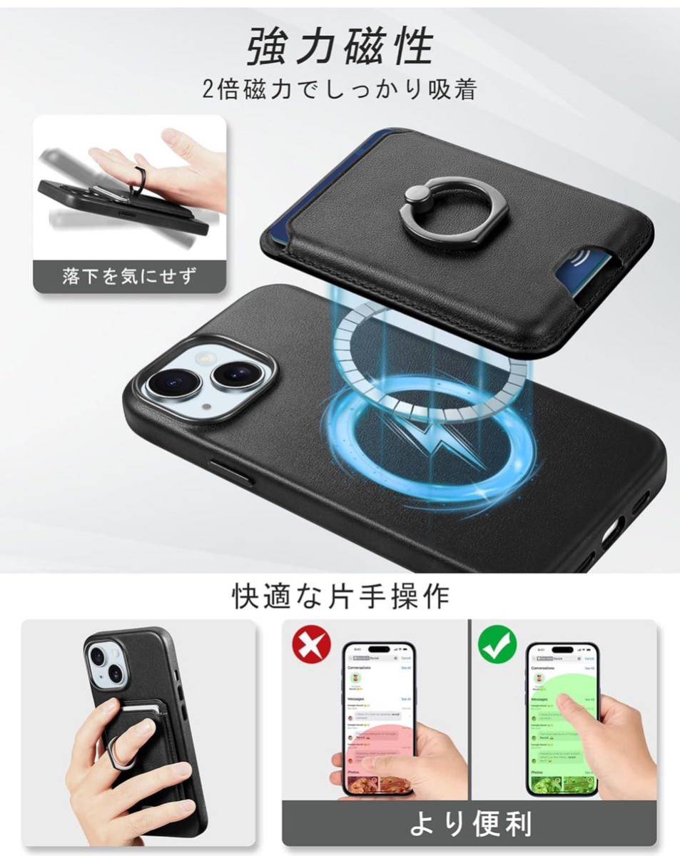 1円スタート iPhone 15 対応 ケース 本革 磁力吸着カードホルダー付き 3枚収納可 ウォレットケース バンパー レザー ワイヤレス充電対応