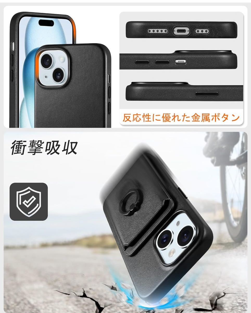 1円スタート iPhone 15 対応 ケース 本革 磁力吸着カードホルダー付き 3枚収納可 ウォレットケース バンパー レザー ワイヤレス充電対応