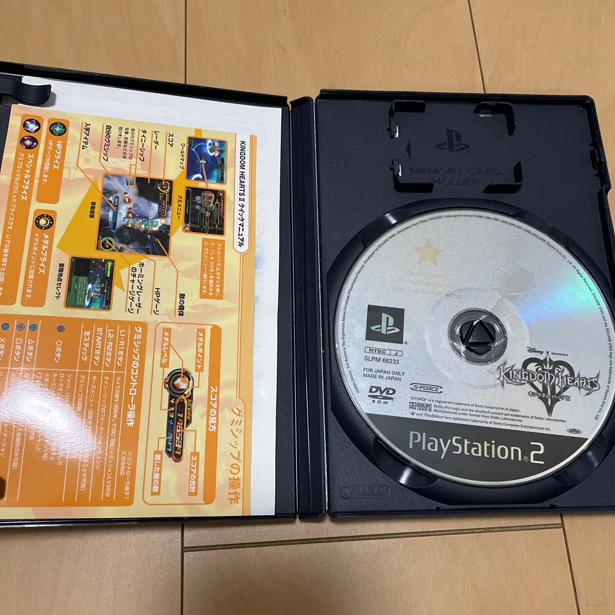 侍 完全版 PlayStation2 the Best他アクション系４本セット