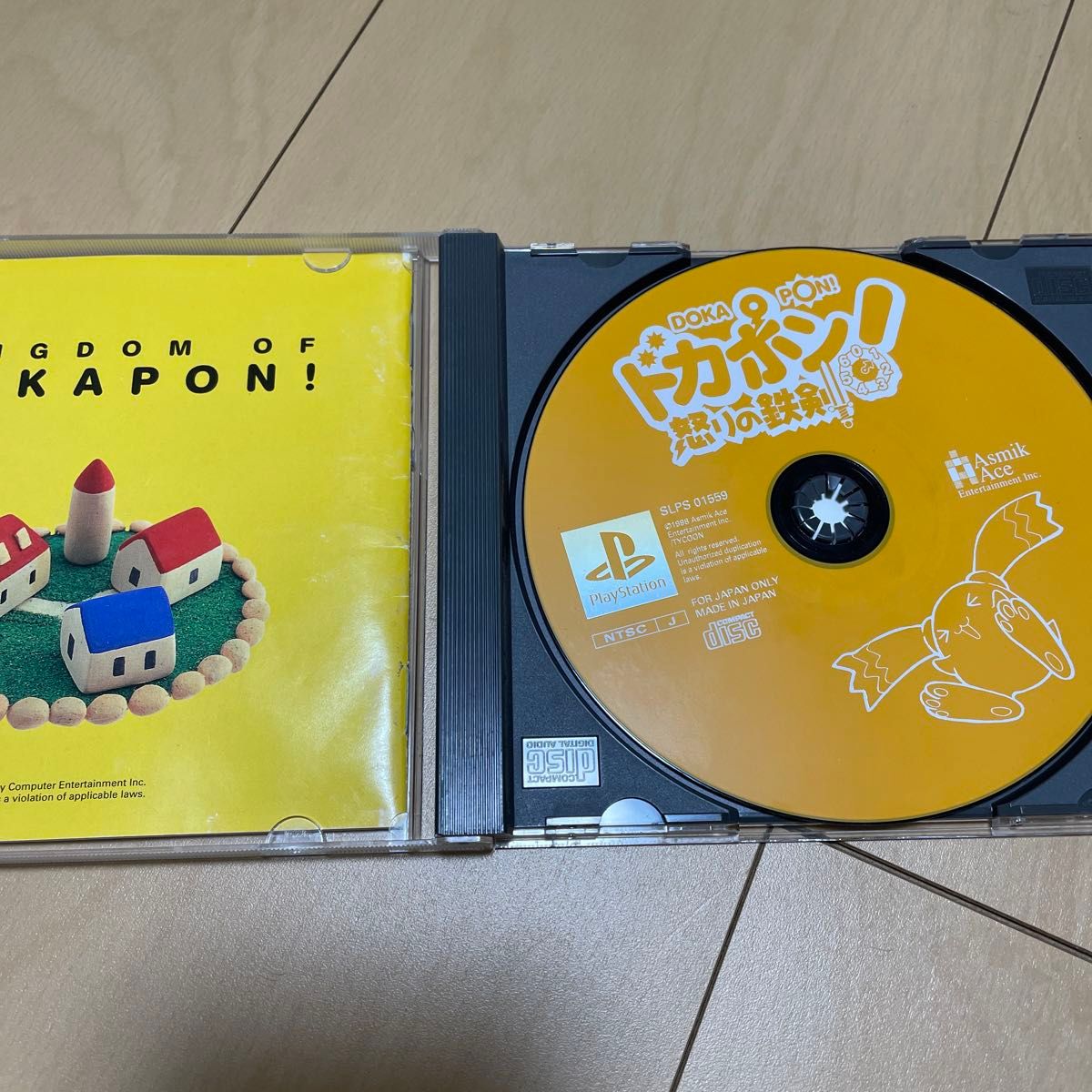 レア‼️ 俺の料理 桃太郎電鉄V&7 クロス探偵物語 前後編 XIジャンボ セット