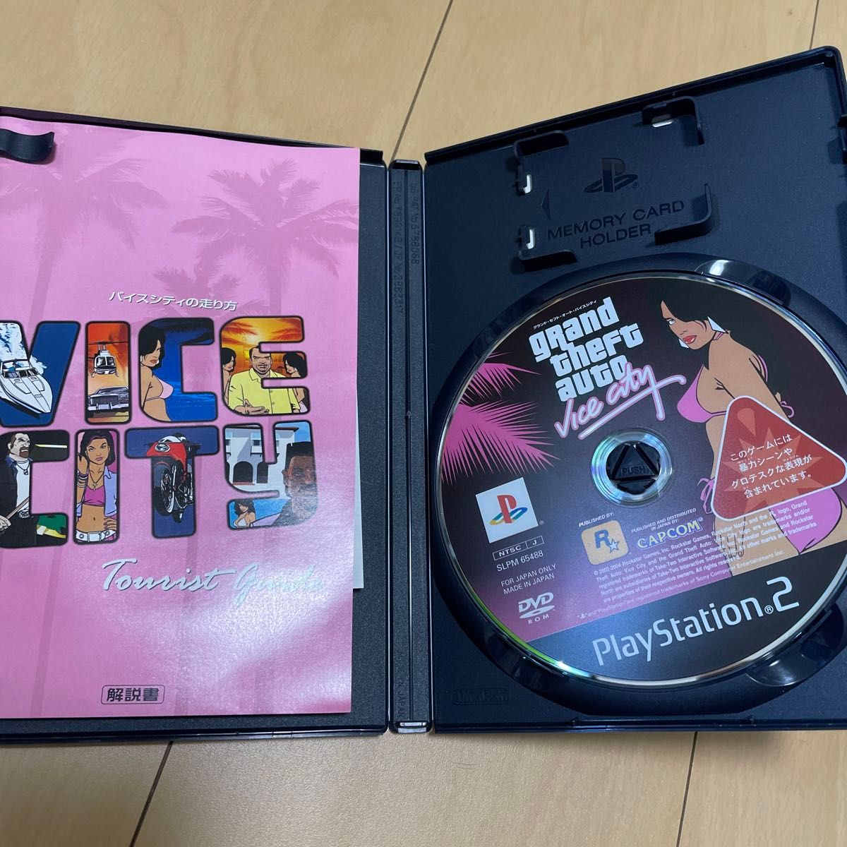 鬼武者3他カプコン系ソフト4本セット PS2ソフト