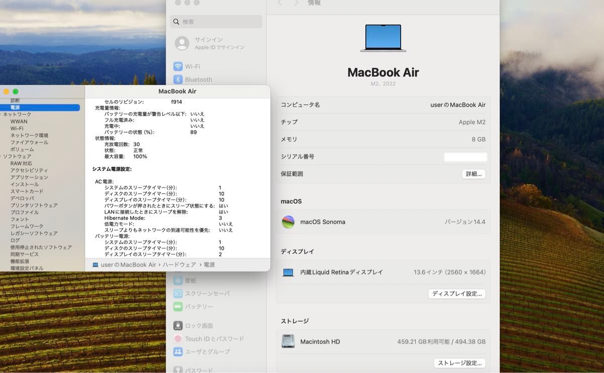 MacBook Air 2022 M2 10コアGPU 512GB