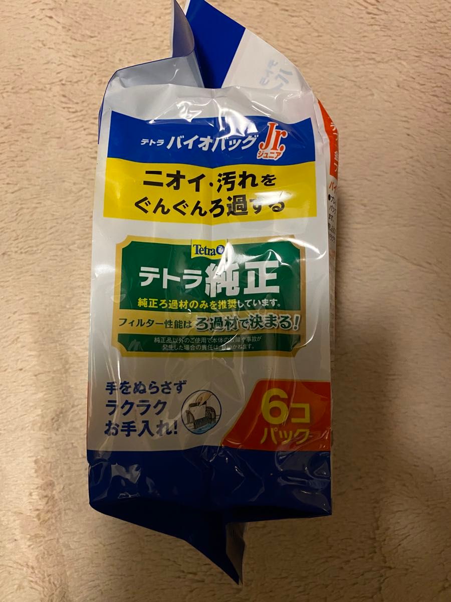 合計１2個テトラ  バイオバッグ　ジュニア　Jr  フィルター6個入を２袋　純正