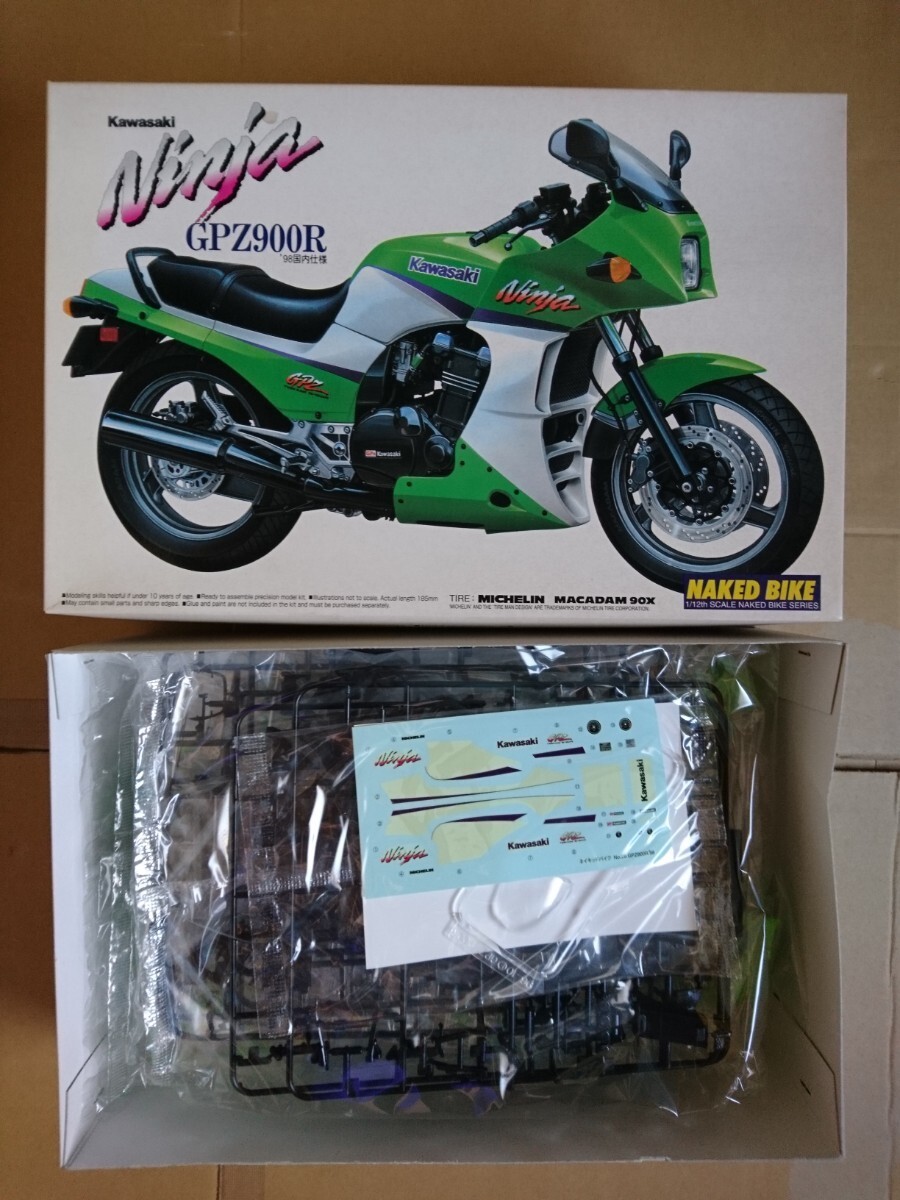  out of print 1/12 KAWASAKI NINJA GPZ900R( new goods ) 5 pcs. set Aoshima made [ loose sale un- possible ][ including in a package un- possible ]