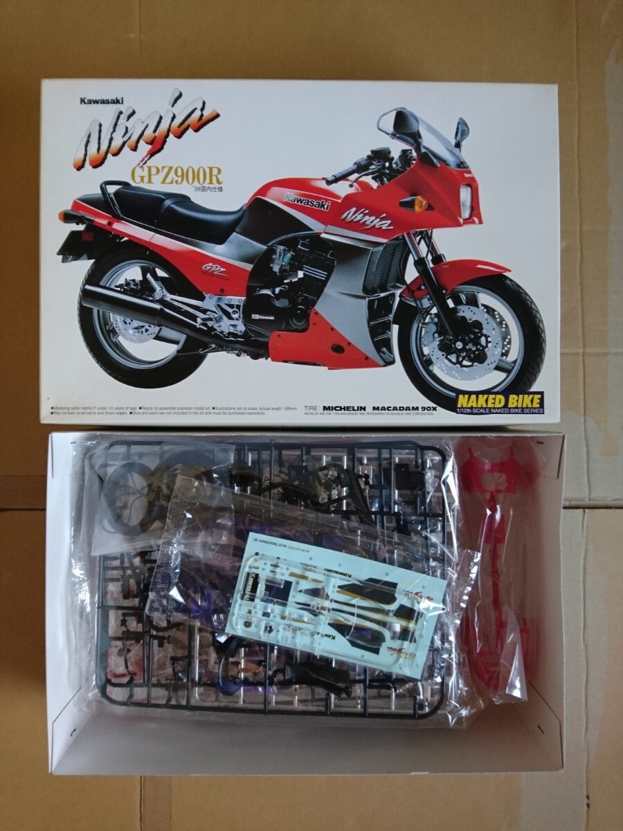  out of print 1/12 KAWASAKI NINJA GPZ900R( new goods ) 5 pcs. set Aoshima made [ loose sale un- possible ][ including in a package un- possible ]