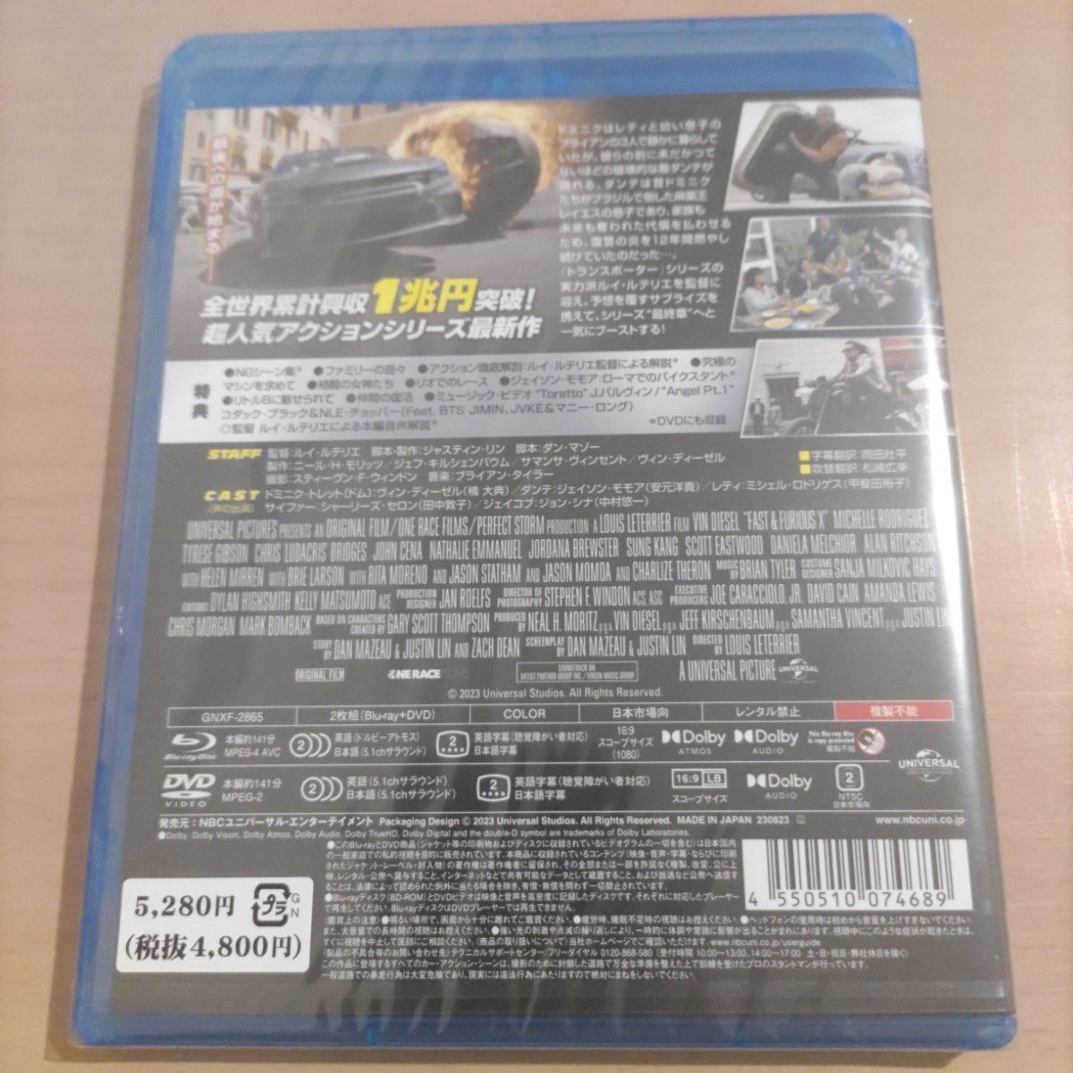 値下げ不可 新品未開封BD･DVD ワイルドスピード ファイヤーブースト 2枚組