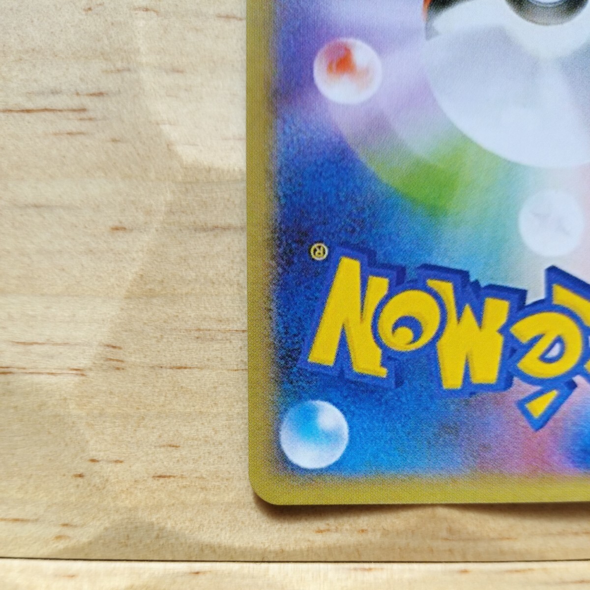  ユウリ SR カード ファンアート ポケカ極高品質 カードゲームの画像9
