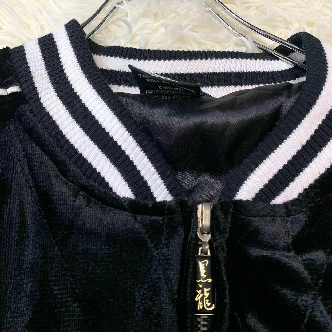 希少XL◇ドッグタウン【スカジャン】ジャケット ブルゾン ベロア 希少XL◇ドッグタウン【スカジャン】ジャケット ブルゾン ベロア