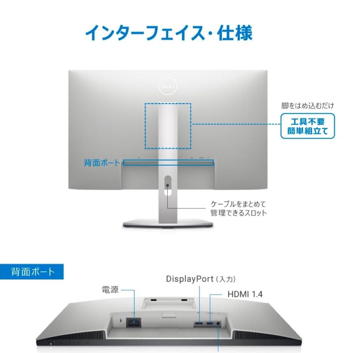 【Amazon.co.jp限定】 Dell S2421HS 23.8インチ モニター