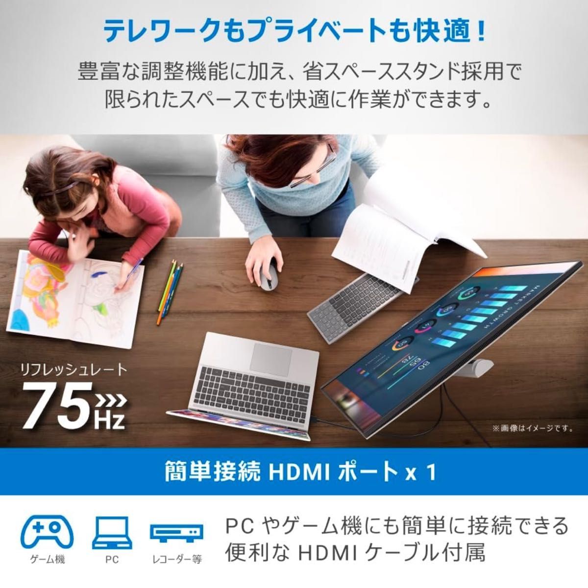 【Amazon.co.jp限定】 Dell S2421HS 23.8インチ モニター