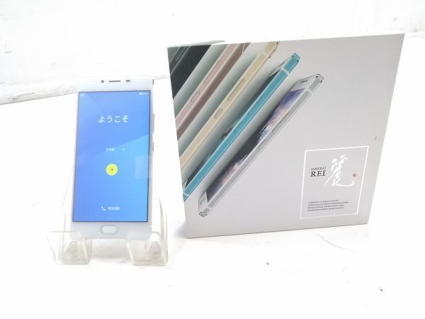 ◇新品 FREETEL フリーテル SAMURAI REI 麗 スマートフォン FTJ161B-REI-SL メタルシルバー 元箱付 0320E14A @60 ◇の画像1