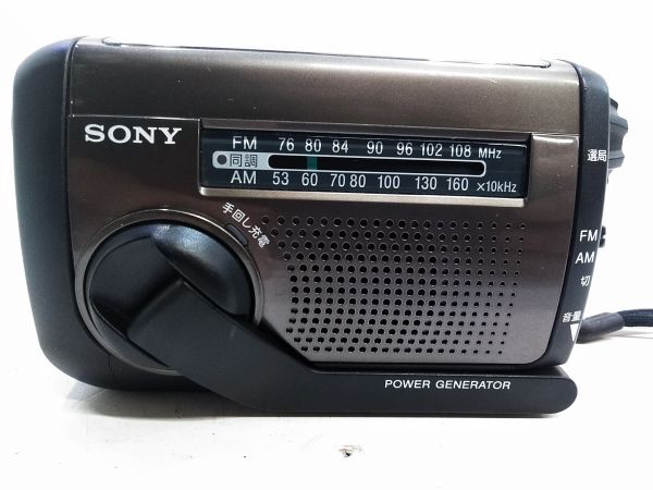 □訳あり 美品 ソニー SONY ポータブルラジオ AM FM 手回し充電ラジオ ICF-B99 防災ラジオ A-3-18-14 @60□_画像6