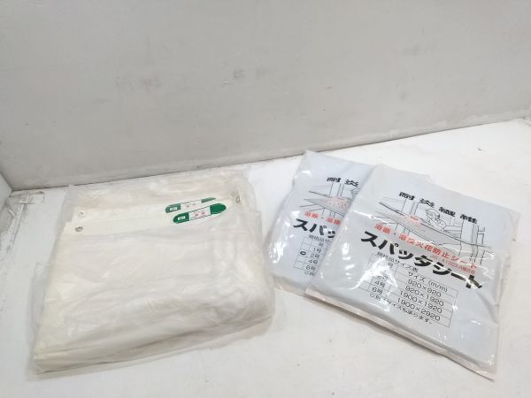 ◇未使用品 4枚セット 耐炎繊維 溶断・溶接火花防止シート スパッタシート 2号サイズ 920×1920mm×2 その他シート×2 0321E17B @100 ◇_画像1