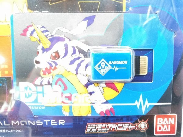 ♪未開封 デジタルモンスター Dimカードセット EX デジモンアドベンチャー アグモン ガブモン バイタルブレス デジモン E032202H 〒♪の画像4