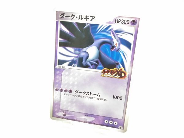 ◇ポケモンXD カード ダークルギア 闇の旋風 ジャンボカード ポケカ ポケモンカード 0325E3A 〒 ◇_画像1