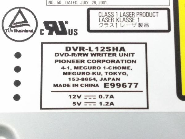 ♪動作品 SHARP シャープ DVR-L12SHA 交換 換装用DVDドライブ DV-ACW80/DV-ACW82/DV-ACW55/DV-ACW60/DV-ACW72等 E032805H @60♪_画像4