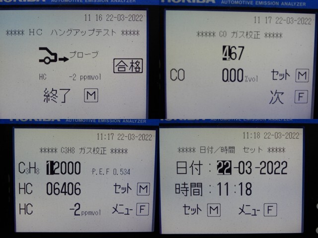 HORIBA CO HC 自動車排気ガステスター 新規校正証書付 MEXA-３２４J  認証工場基準工具 排ガステスター 堀場の画像6