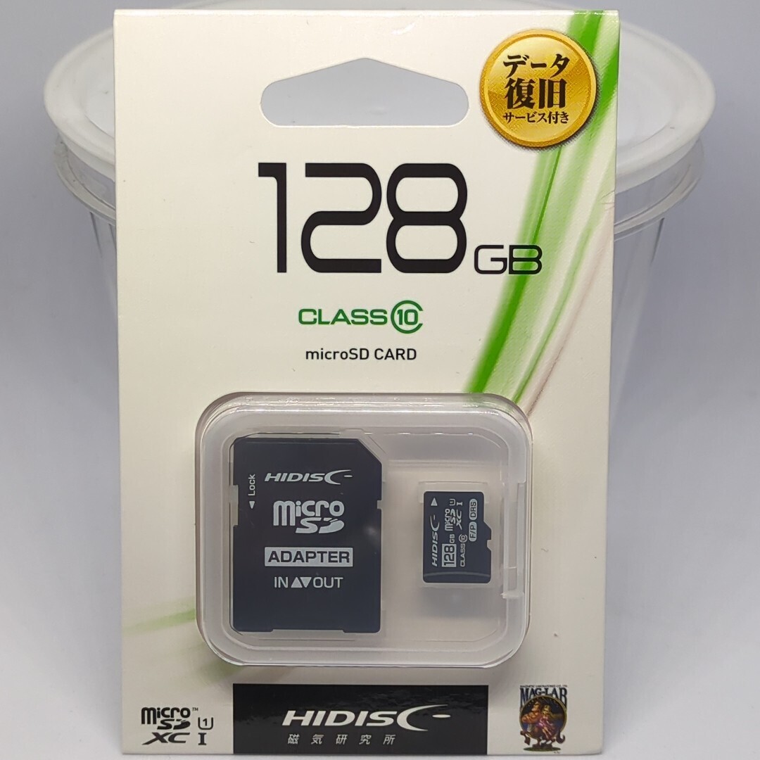[ нераспечатанный! новый товар ] микро SD карта [128GB]CLASS10 данные восстановление сервис / адаптор / с футляром 