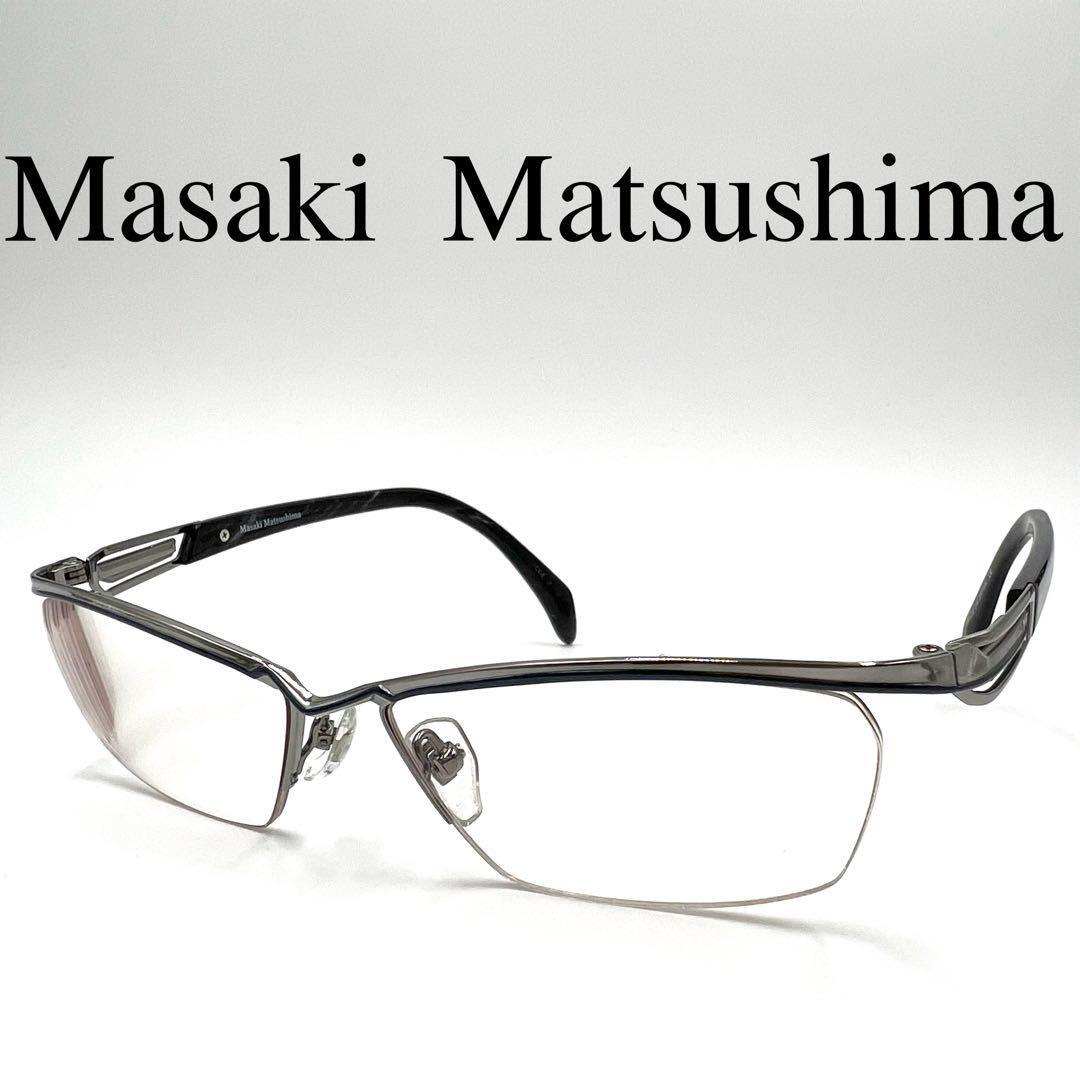 Masaki Matsushima マサキマツシマ メガネ 度入り ケース付き_画像1