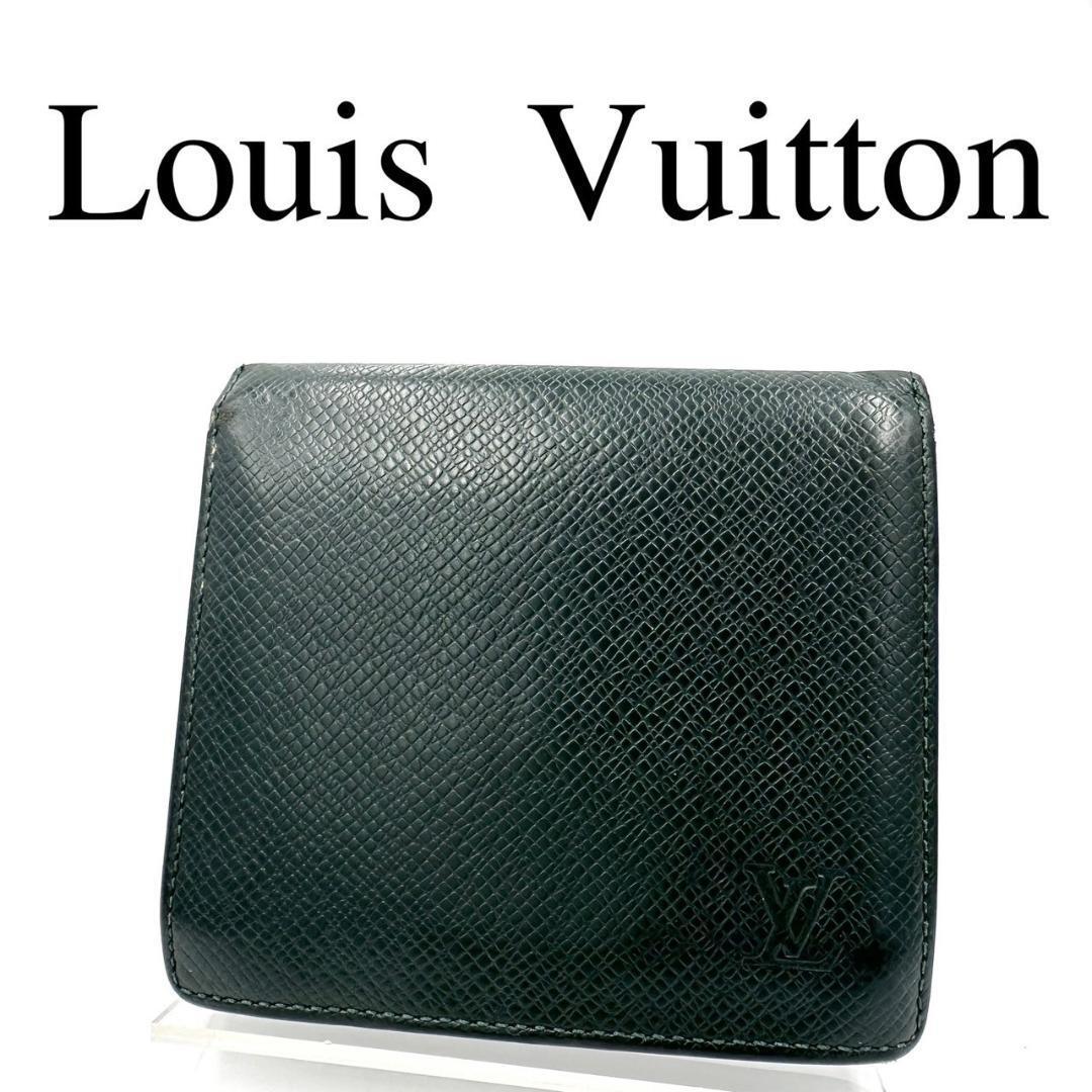 Louis Vuitton ルイヴィトン 折り財布 タイガ レザー グリーン系