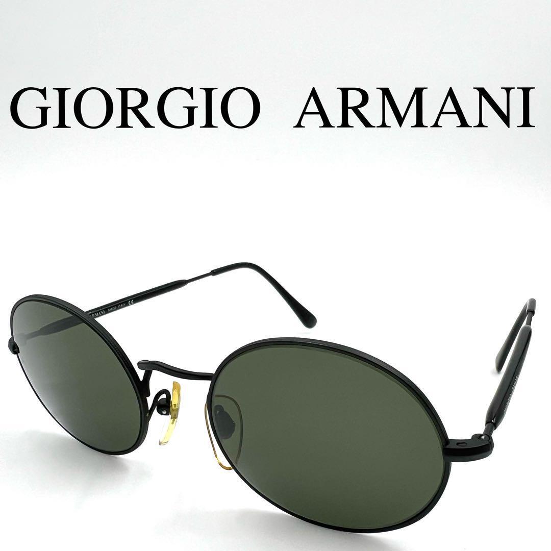 Giorgio Armani ジョルジオアルマーニサングラスケース付き|跨買 Giorgio Armani ジョルジオアルマーニサングラスケース付き|跨買