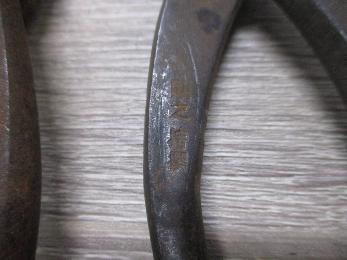 古い鉄切ハサミ・やっとこ　まとめて　８本　検　工具、DIY用品 ハンドツール、大工道具　鋏_画像8