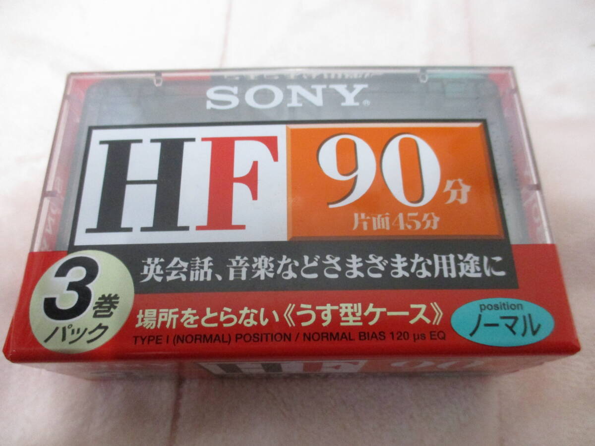 未使用カセットテープ　ＳＯＮＹ・ＨＦ１２０分・９０分・ＴＤＫ・ＡＥ９０分・ハイポジ120分　全部で２８本　検　音楽_画像6