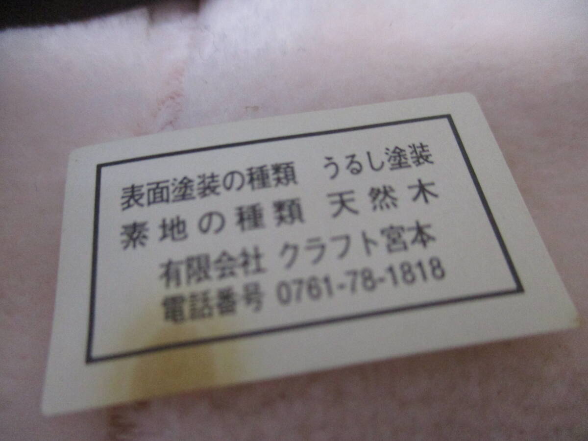 茶道具　桜皮細工？　うるし塗り　茶托と茶筒　検　食器 和食器 茶器 うるし塗装　漆芸　工芸品_画像4