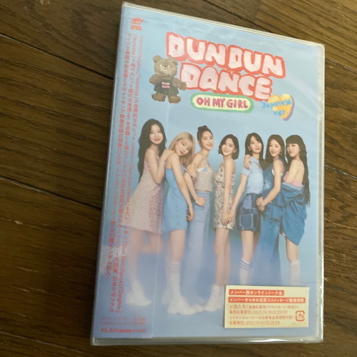 未開封新品　デッドストック　倉庫保管品　DVD OH MY GIRL Dun Dun Dance Japanese ver. BVCL1177_画像3