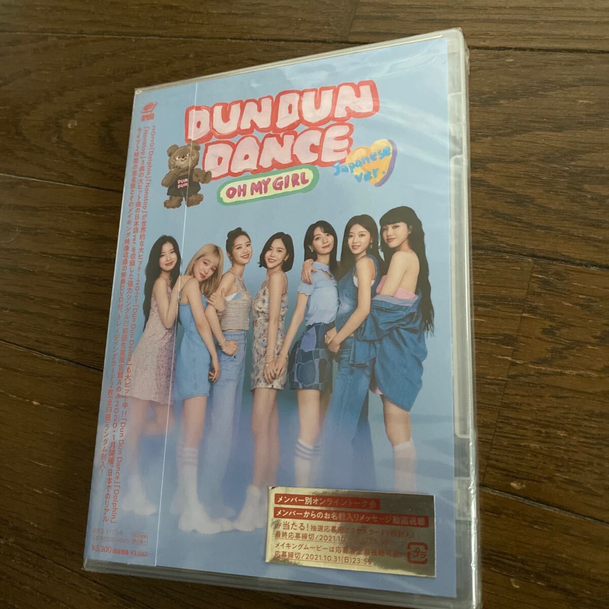 未開封新品　デッドストック　倉庫保管品　DVD OH MY GIRL Dun Dun Dance Japanese ver. BVCL1177_画像2