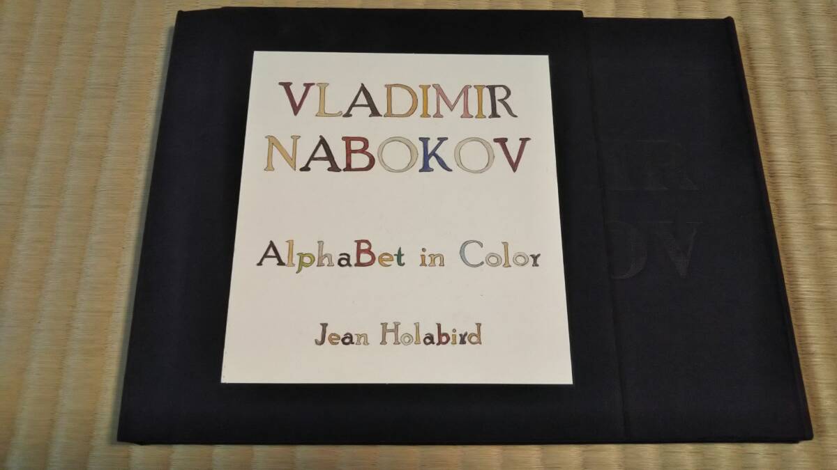 VLADIMIR NABOKOV　AlpaBet in Color　Jean Holabird　ウラジーミル・ナボコフ　_画像1