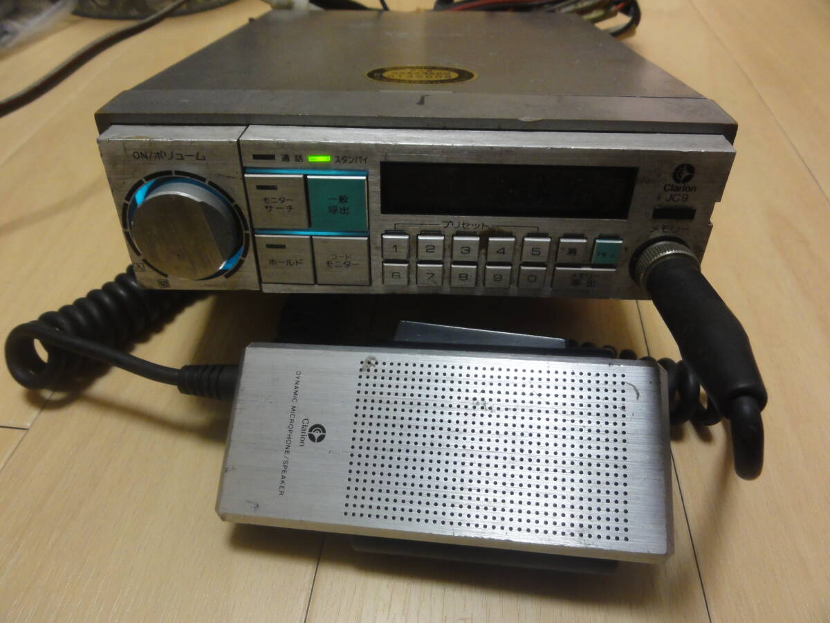 【通電】クラリオン パーソナル無線 JC9 付属マイク、電源コード 傷汚れ多い_画像1
