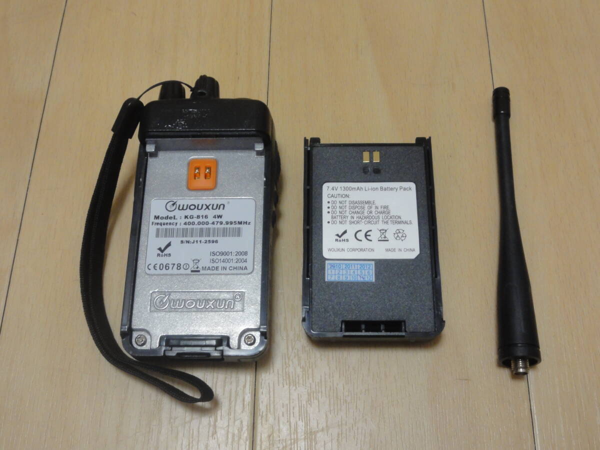 【中古】WOUXUN 430Mhz帯ハンディ機 KG-816 4W 海外仕様品 400～479.995MHzの画像4