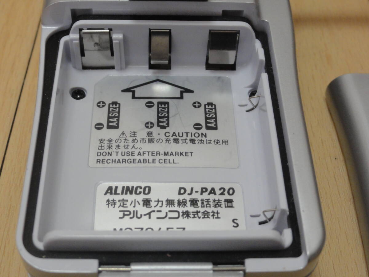 【中古】ALINCO アルインコ 20Ch特定小電力機 DJ-PA20 シルバー の画像7