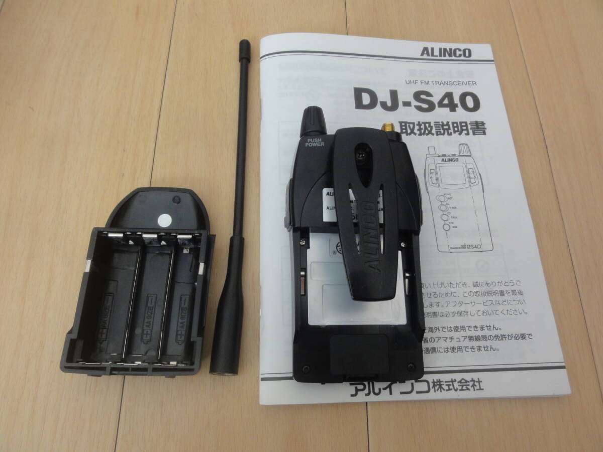 【送受信OK】ALINCO アルインコ 430Mhzハンディ DJ-S40 アンテナ、乾電池ケース、取説付 キー一部不良の画像3